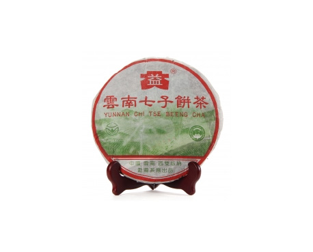 龙城普洱茶大益回收大益茶2004年彩大益500克 件/提/片